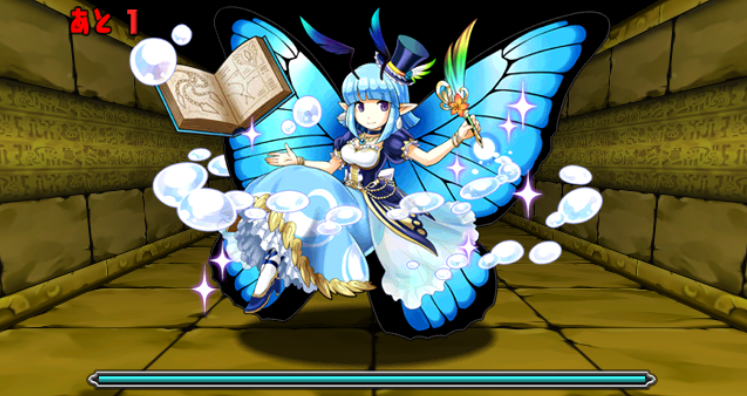 海の龍騎姫幻獣