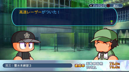 双三：覆水本練習3