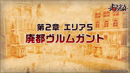18 05 22 ドラゴンプロジェクト で2周年キャンペーンが開催中 13日間毎日1回s以上のモンスターが当たる ゲームエイト