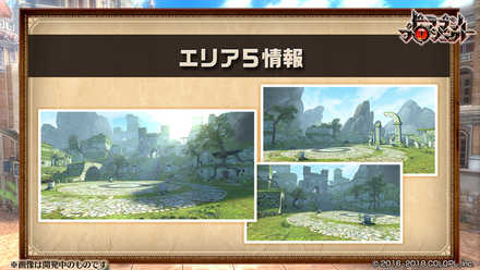 18 05 22 ドラゴンプロジェクト で2周年キャンペーンが開催中 13日間毎日1回s以上のモンスターが当たる ゲームエイト