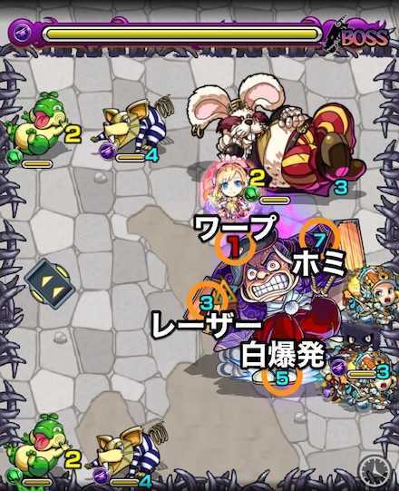 悪代官のボス2攻略