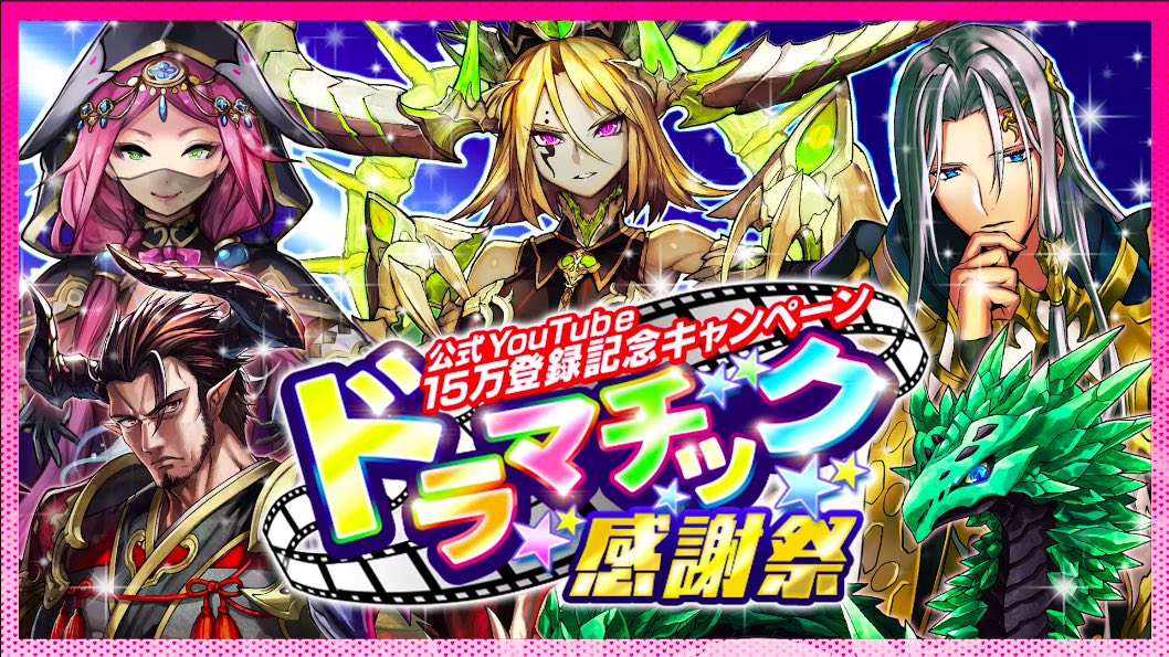 ドラマチック感謝祭のバナー