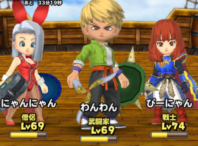 新メタル狩り武闘家の画像