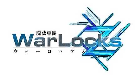 ウォーロックスZ タイトル
