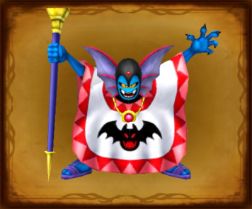 ハーゴンの画像