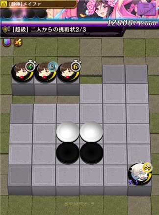 情報局のステージ2