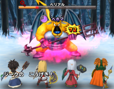 星ドラベリアル