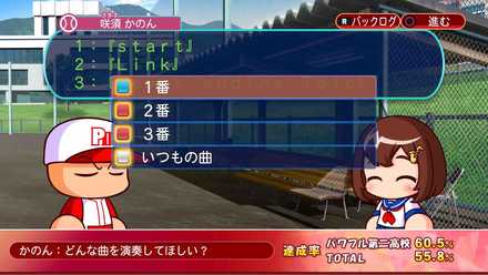 かのん：どんな曲を演奏してほしい？