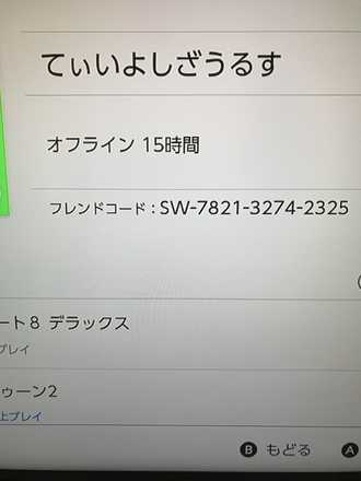 コメント画像