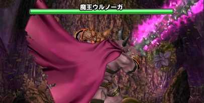 魔王ウルノーガの登場時の画像