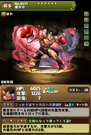 18 05 28 パズル ドラゴンズ と マガジンオールスターズ のコラボ第2弾がスタート ゲームエイト 18 05 28 パズル ドラゴンズ と マガジンオールスターズ のコラボ第2弾がスタート ゲームエイト