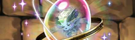 【4525】木の精霊王・ビュートの希石