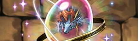 【4558】暗黒神・ヘラ＝ドラゴンの希石