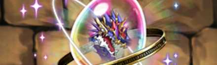 【4495】穿鮫龍・メガロドランの希石