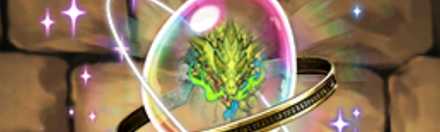 【4520】神脅の毒蛇・ヨルムンガンドの希石