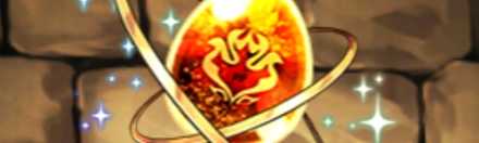 【4463】火の希石【大】