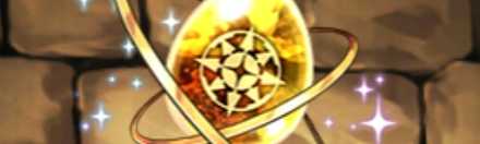 【4466】光の希石【大】