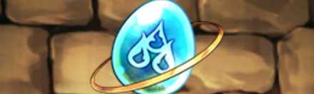 【4459】水の希石【中】