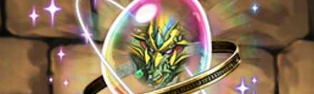 【4510】虹翼の旋龍帝・セブンザードの希石