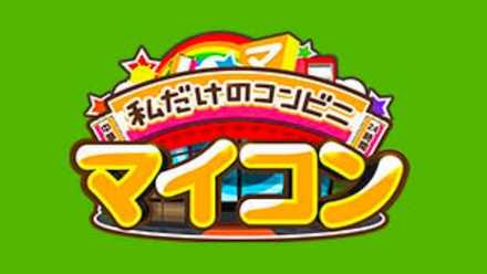 マイコン ビジュアル