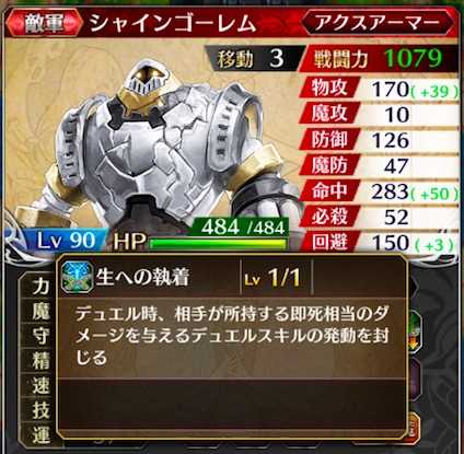 ファンキル 淘汰の彼方に ダグダ覚醒 に挑戦しました プレイ日記 08 ゲームエイト