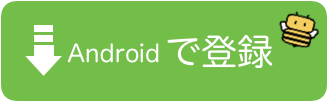 Android版の事前登録バナー