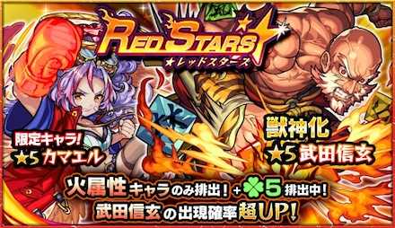 白夜極光 リセマラ当たりランキング 11 16更新 アルテマ