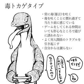 コメント画像