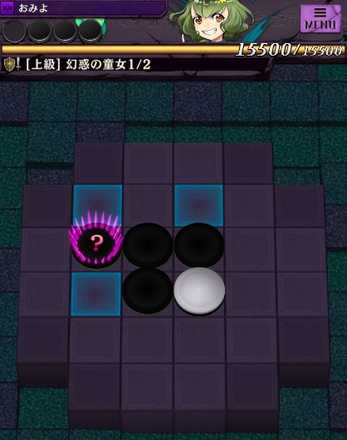 おみよのステージ1