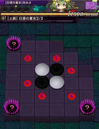 おみよのステージ2