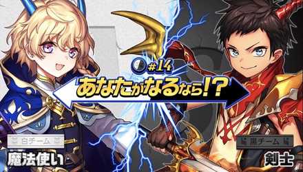 あなたがなるなら