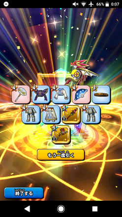 ガチャ結果の画像