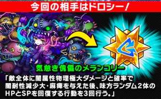 金ルーンについての画像