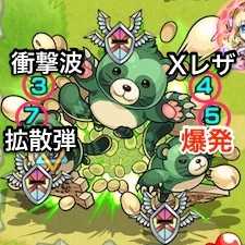 豆だぬきボス攻撃パターン