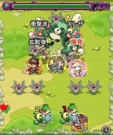 豆だぬきボスステージ2