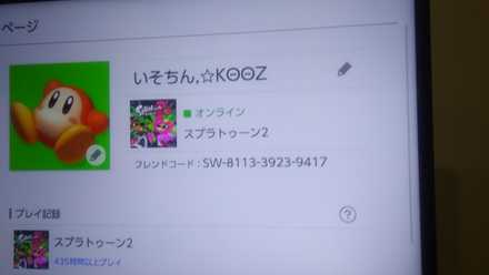 コメント画像