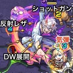 疑心暗鬼ボス攻撃パターン