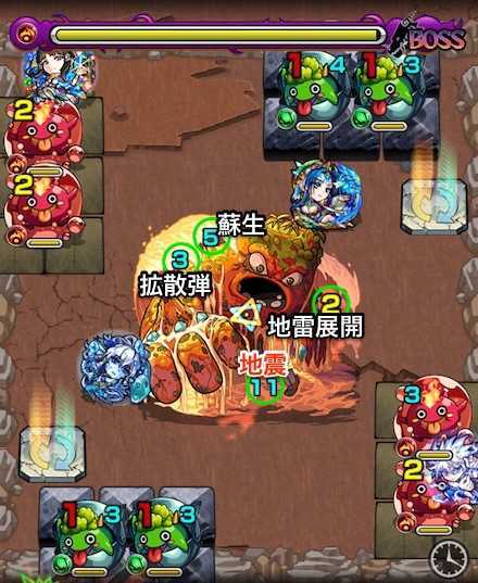 モンスト 海坊主の適正ランキングと攻略方法 究極 ゲームエイト