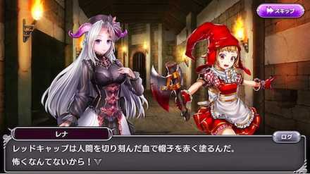 ダンまつま ストーリー