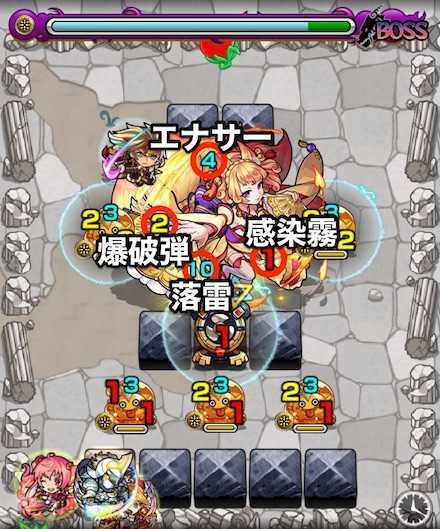 玉藻前のボスステージ1