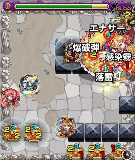 玉藻前ボスステージ2