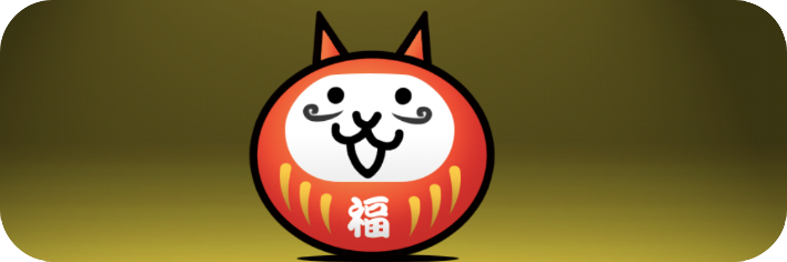 ガチャのバナー