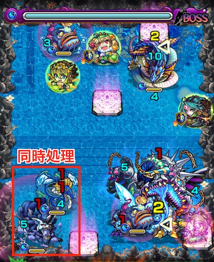 禁忌の獄7のボス1攻略