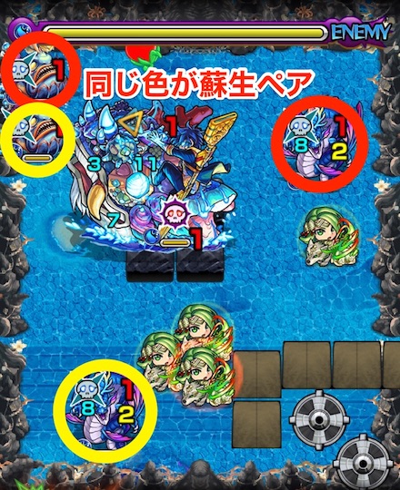 禁忌の獄12ステージ4攻略