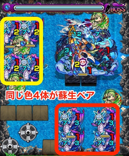 禁忌の獄12ボス1攻略