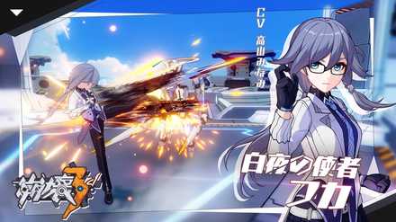 崩壊3rd Ver2 3アップデートの情報まとめ 新キャラの怪盗カレンと白夜フカが実装 ゲームエイト