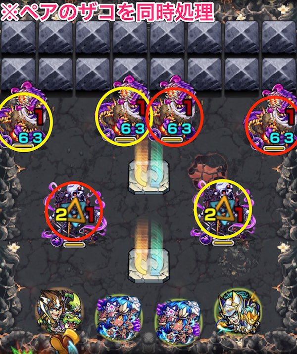 禁忌の語句15のステージ1攻略