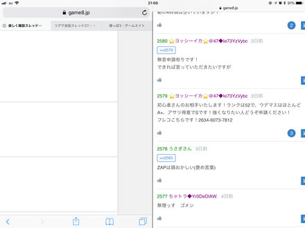 コメント画像