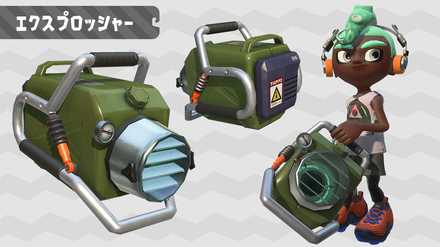 スプラトゥーン2 新武器2種の名前と性能が判明 クーゲルシュライバー と エクスプロッシャー の公式チラ見せ ゲームエイト