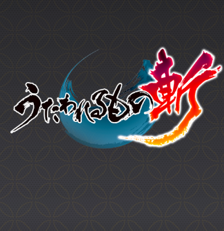 うたわれるもの斬の画像